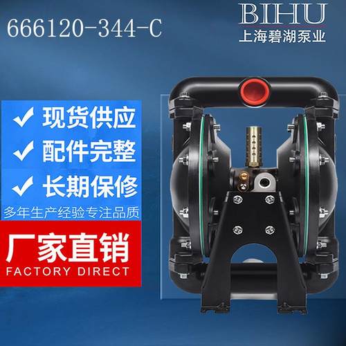 ARO英格索 兰款气动隔膜泵铝合金不锈钢塑料耐酸碱腐蚀加药泵自吸