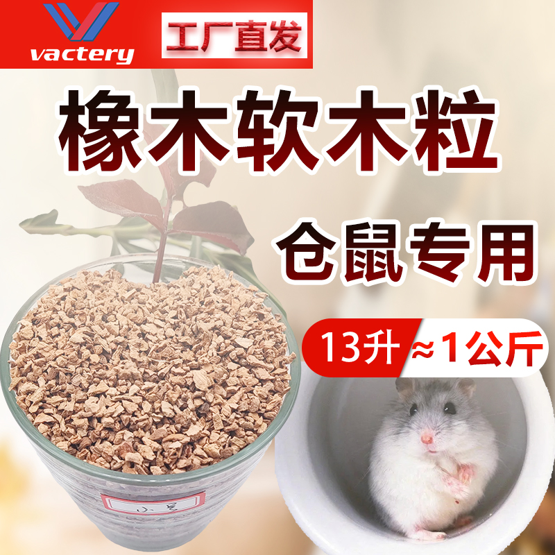 现货软木粒瓶塞鞋底填充金丝