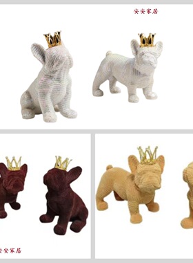 现代简约创意树脂皇冠狗狗样板房售楼处家居儿童房软装饰品工艺