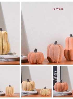 现代简约创意陶瓷复古南瓜摆件桌面茶几电视柜书架软装饰品工艺品
