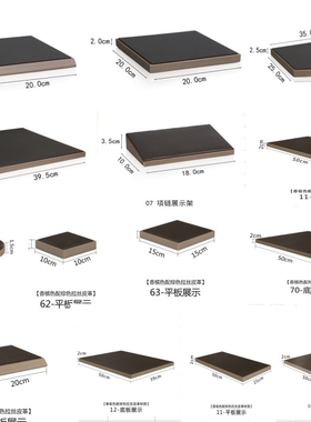 PU皮革托盘展示板样板间衣帽间展示道具饰品托盘摆件首饰盘收纳盘