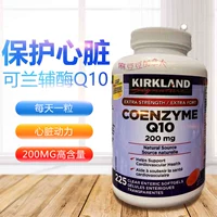 Канадская прямая почтовая почта Kirkland CQ10 Высокий контент 200 мг225 зерно здоровье мотивация здоровья