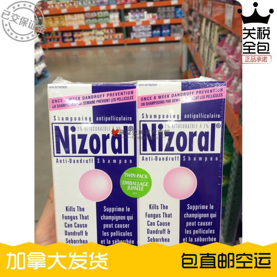 仁山利舒