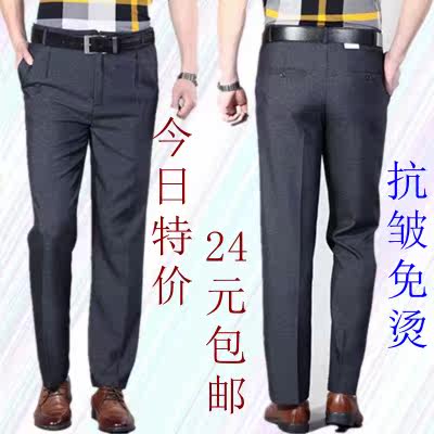 Pantalon AGCATTON - Ref 1473873 Image 1