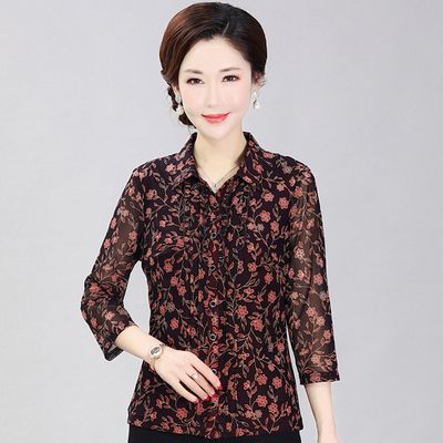 竹语声紫红色台湾网纱高档小衫