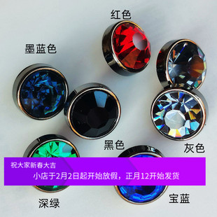 闪亮男女衬衫羊绒针织开衫扣子枪黑色底高端进口奥钻彩色钻扣包邮