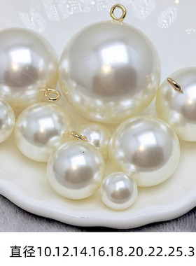 珍珠扣衬衣外套小香风纽扣吊钟旗袍开衫手缝扣米白高亮珍珠球形