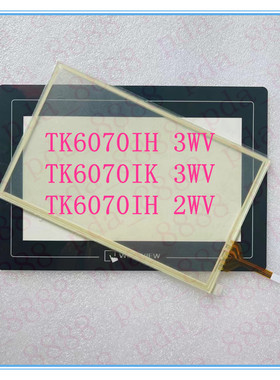 威纶7寸TK6070IH2WV TK6070IK3WV MT6070IH2WV触摸屏触摸板面膜
