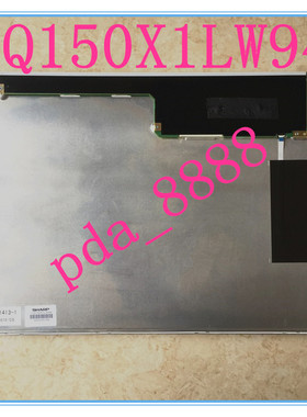 夏普15寸LQ150X1LW94 LQ150X1LG92 91 93 96 98工控液晶屏显示屏