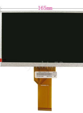 全新信捷TH765-MT TW765-MT TH765-N液晶屏 显示屏 内屏