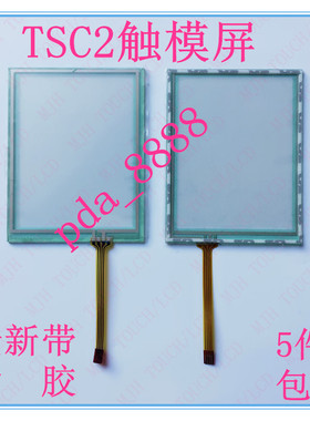 天宝 Trimble TSC2 触摸屏 手写板 外屏 Touch Screen AMT98636