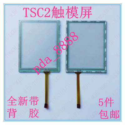 天宝 Trimble TSC2 触摸屏 手写板 外屏 Touch Screen AMT98636