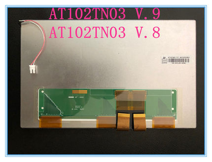 全新原装10.2寸AT102TN03 V.9/V.8比亚迪纳智捷车载导航DVD液晶屏