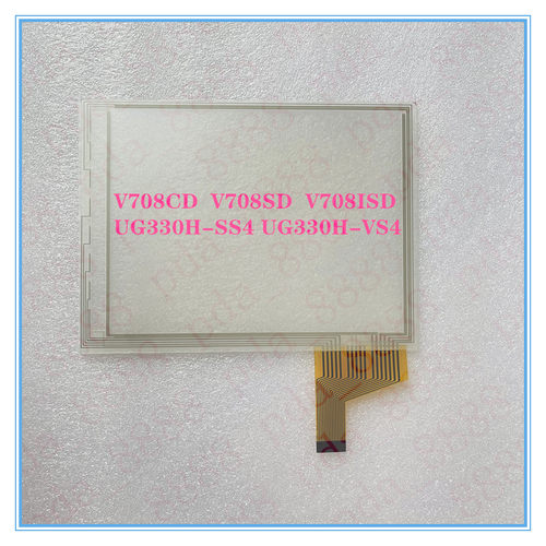 V708CD V708SD V708ISD UG330H-SS4 UG330H-VS4 触摸板 外屏