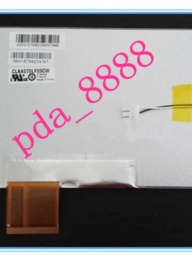 CLAA070LF09CW适用于7寸车载导航DVD专用中控显示屏分辨率800*480