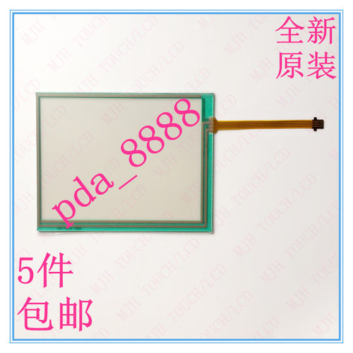 天行艾尔发机械手操作器泰志达触摸屏触摸板5.7寸AST-057A