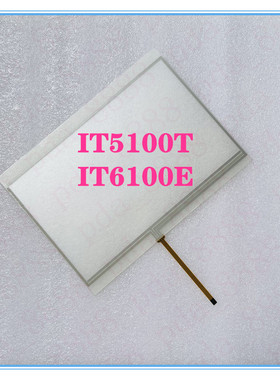全新汇川IT5100T IT5104E IT6100E 触模屏 触摸板
