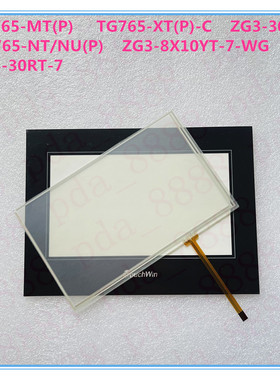 全新TG765-MT(P) TG765-XT(P)-C TH765-NT/NU(P) ZG3-30T-7触摸板