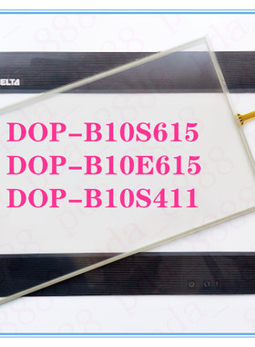 适用台达DOP-B10S615 DOP-B10E615 DOP-B10S411 DOP-110CS触摸屏