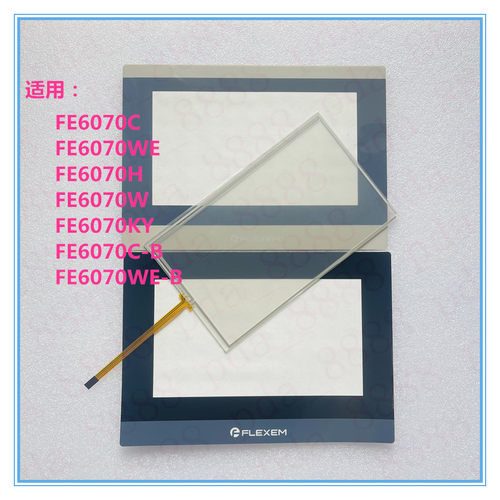 全新FE7070C FE7070W FE7070WE FE7070WE-B/G 触摸屏触模板