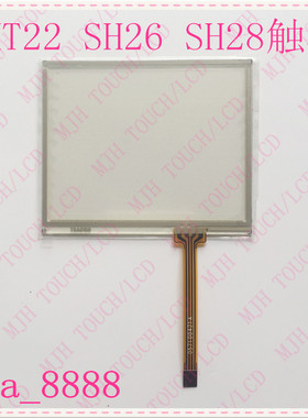 适用于SUPOIN销邦 SHT22 SH26 SHT28盘点机系列触摸屏 屏幕