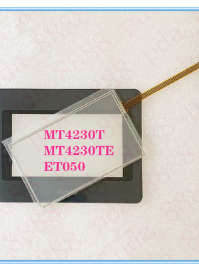 全新MT4230T MT4230TE ET050 KDT-4837 KDT4837触摸屏触摸板