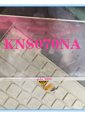 全新7寸KINSEAL KNS070NA 触摸屏 触摸板
