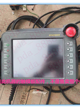 新睿三轴伺服控制系统XPAD8000 XPAD8000N  SinR触模板 触摸屏