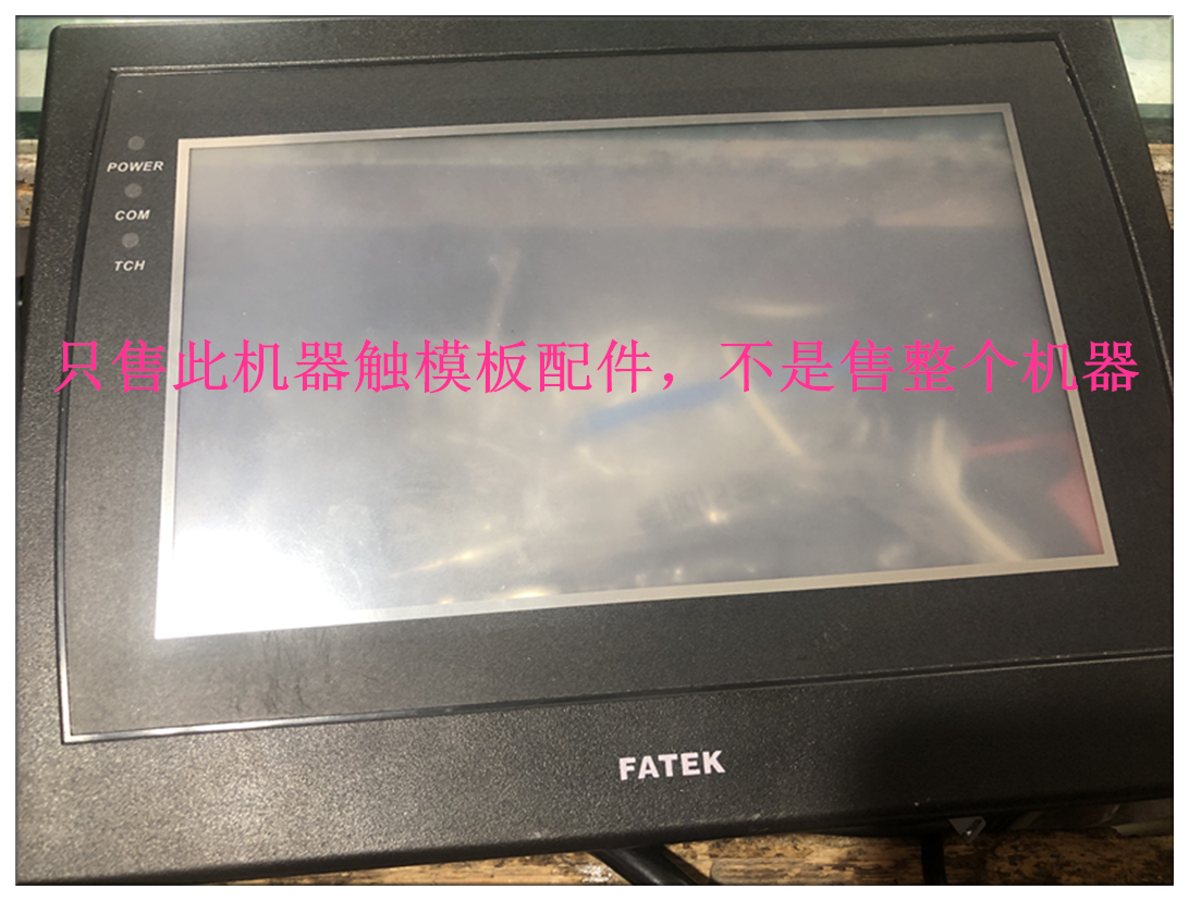 全新FATEK永宏 HF070L-00 HU070L-00 HU070S-00触摸板触摸屏面膜