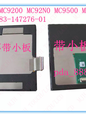 3110T-0443A适用于MC9190 MC9190G MC9590 MC9500液晶显示屏