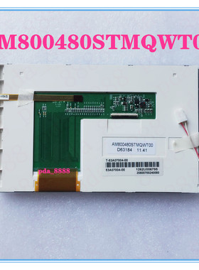 全新7寸AM800480STMQWT00工业屏带板带触摸
