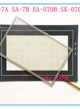 SA-7A SA-7B SK-070AE SK-070BE触摸板 保护膜贴膜