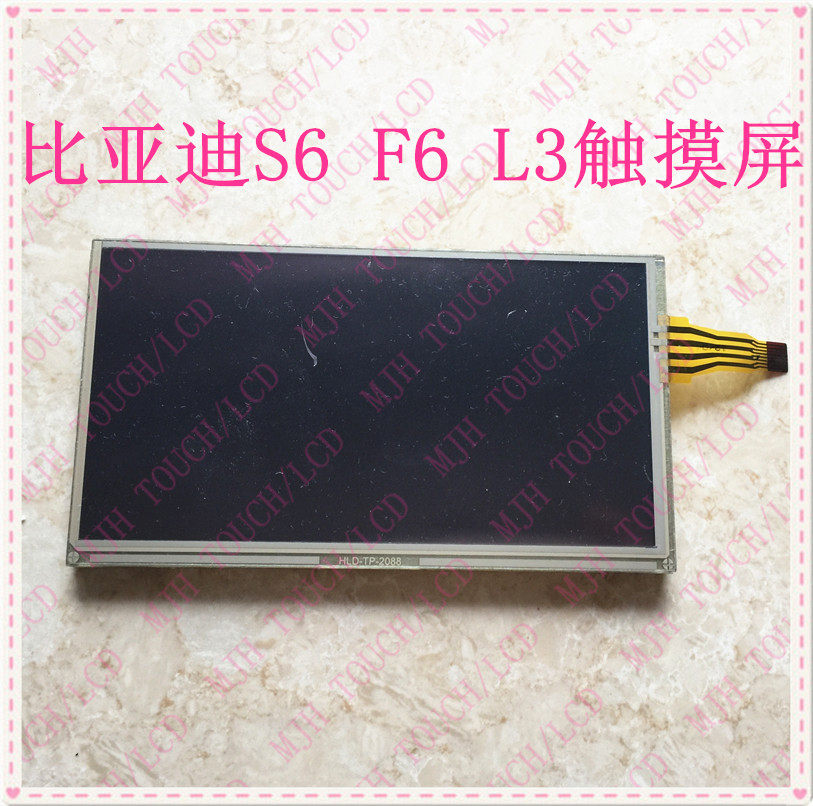 适用全新7寸比亚迪F6 S6 M6车载 DVD 导航一体机通用触