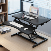 站立式 可升降电脑桌折叠笔记本电脑架子桌上桌移动站立办公工作台