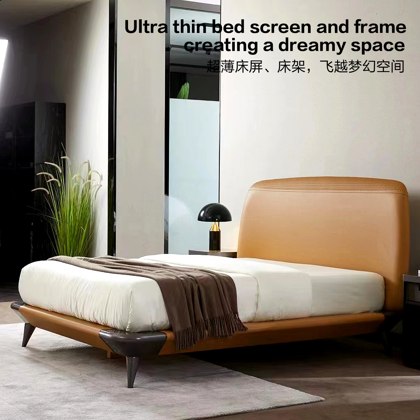 意式极简达特主卧磨砂布真皮软床