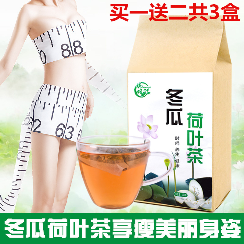 袋纯玫瑰花茶袋泡花草茶组合天然决明正品子茶40盒3冬瓜荷叶茶
