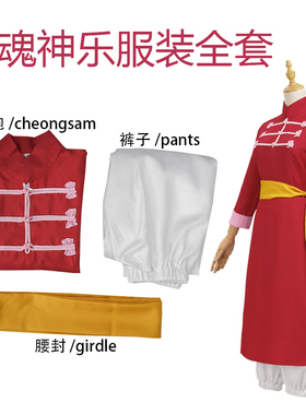 银魂神乐功夫装旗袍黑裤装cos服万圣节cosplay服装唐装练功服