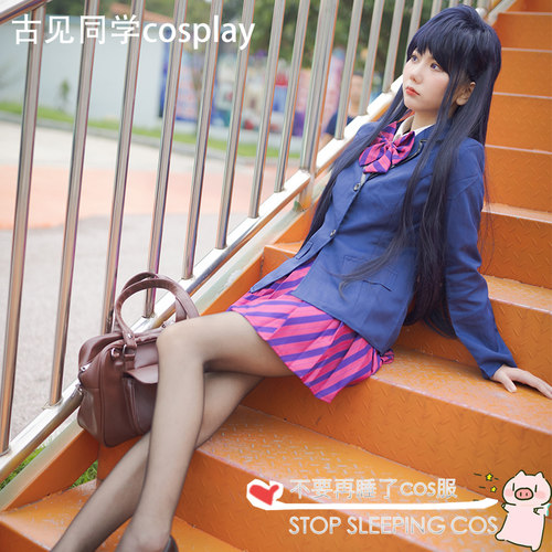 古见同学有交流障碍症cosplay