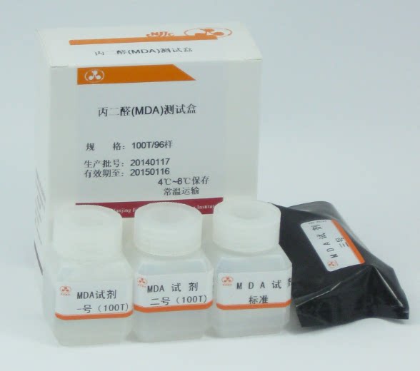 南京建成 试剂盒 碱性磷酸酶(alp)测定试剂盒(微板法)a059-2