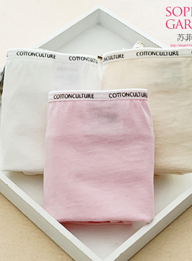 棉文化女内裤100%纯棉低腰棉质面料纯色透气三角裤全棉大码16092