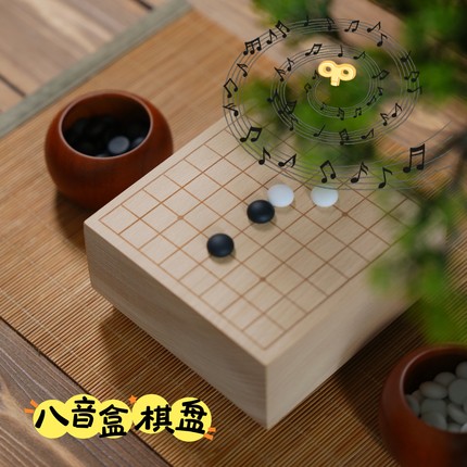 榉木围棋音乐盒发条五子棋八音盒生日表白文创情人节七夕礼物包邮