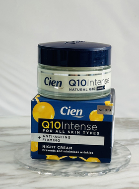 德国cien抗皱晚霜Q10玻尿酸补水保湿滋润不油腻面霜改善暗黄现货