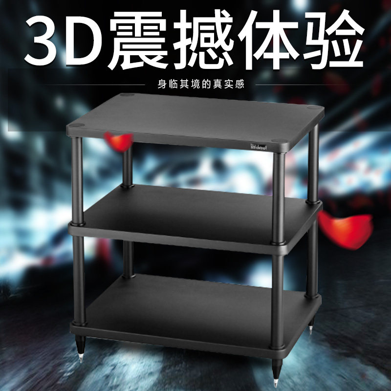 国内代理：意大利SOLIDSTEEL架皇 S3-3 单三层音响机架 器材机架