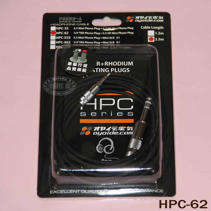 电之皇者转接线转接线1.3M