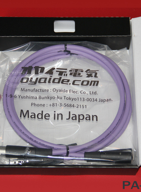 新品:日本原装进口oyaide欧亚德PA-02TX V2 单晶铜RCA发烧信号线