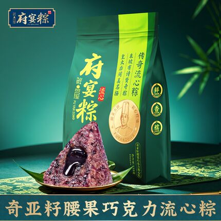 鲜品屋端午节高端府宴粽子企业团购节日送礼礼物袋装