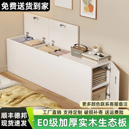 实木夹缝柜床边柜靠墙榻榻米储物柜床头柜长条床尾缝隙收纳柜边柜
