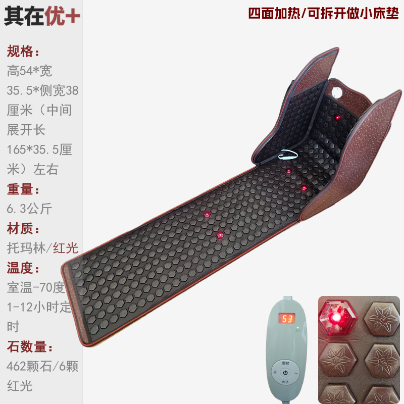 热宜通四面加热足膝桶