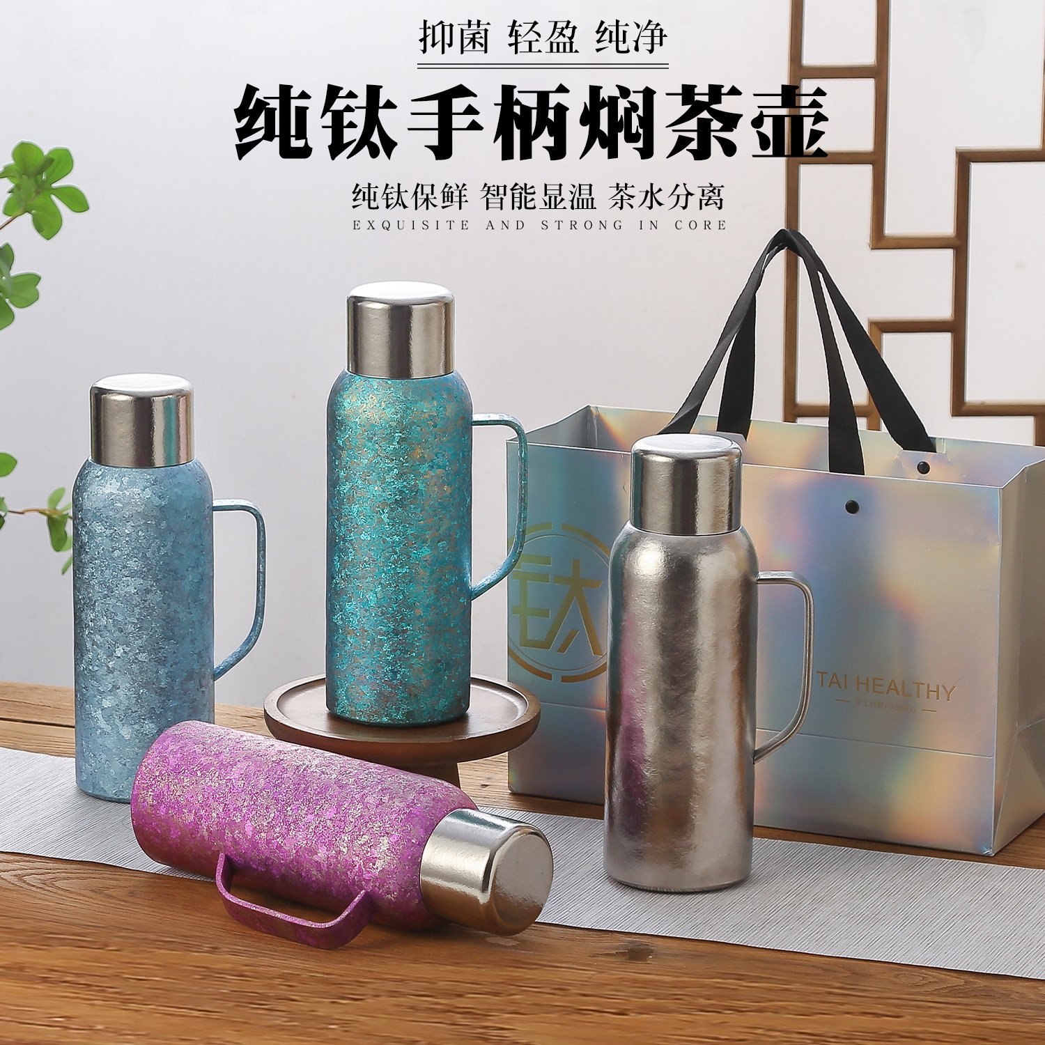 纯钛焖泡壶机械显温保温壶大容量保温杯纯钛杯老白茶焖茶壶把手壶,餐饮具,保冷/保温杯,淘宝优惠券,粉丝福利购,淘宝优惠卷