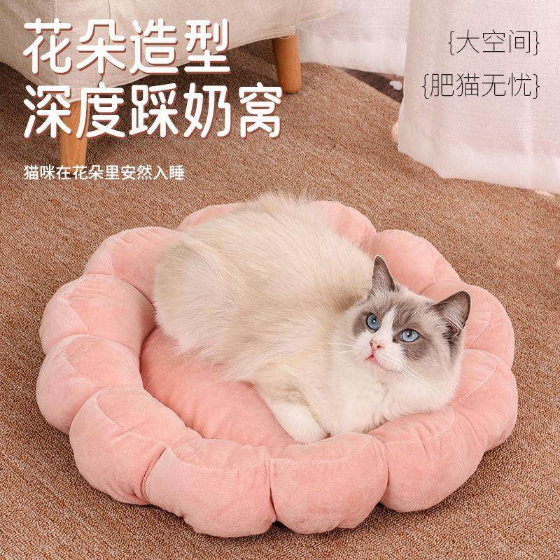 多色花瓣猫窝设计双面短毛绒通用耐用柔软猫咪可爱深度睡眠圆形,宠物/宠物食品及用品,猫窝/屋/帐篷/沙发,淘宝优惠券,粉丝福利购,淘宝优惠卷